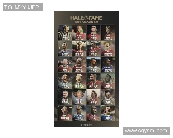 最新足球明星粤语名字大揭秘你知道多少个呢