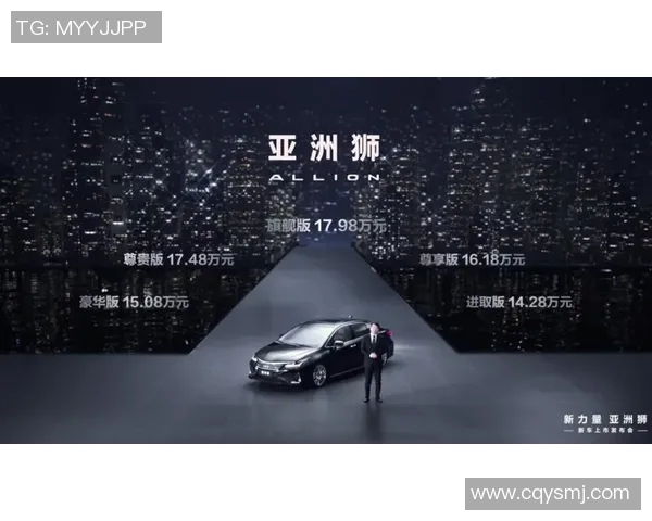 杭州足球队以81分领跑洲际杯积分榜展现强劲实力