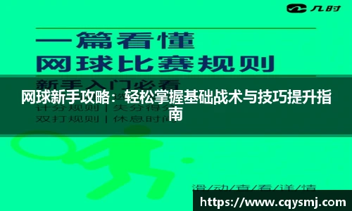 必威
