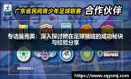 必威