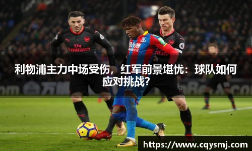 betway必威西汉姆联官网