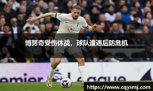 betway必威西汉姆联官网