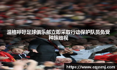 betway必威西汉姆联官网
