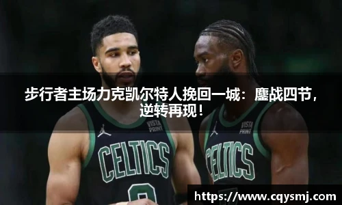 必威
