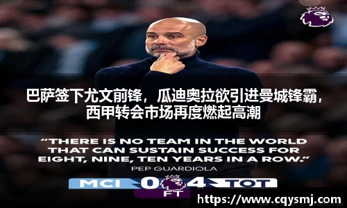 betway必威西汉姆联官网
