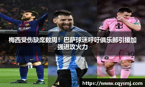 betway必威西汉姆联官网