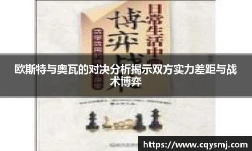 必威
