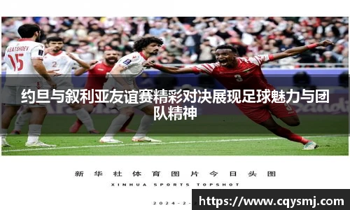 betway必威西汉姆联官网