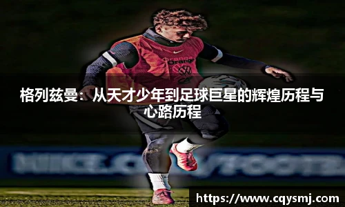 betway必威