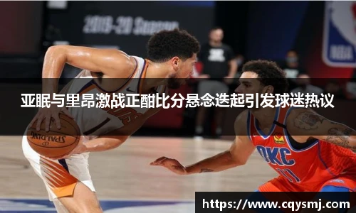 必威