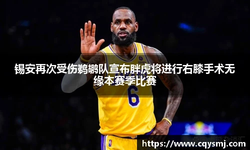必威