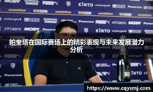 必威